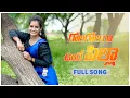 Download Lagu GOLA GOLA GA VUNDHE PILLA |FULL SONG | Latest Folk Song 2021#MANOHARMUSIC#layamouni#girigoud