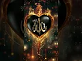 Download Lagu ALLAH ho ALLAH  #Islamic #naat #hamd #Allah #MUHAMMAD