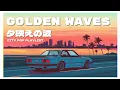 Download Lagu Golden Waves Shimmer Outside Your Window