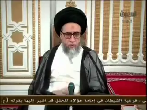 تسمية الشيء بضده من باب التفاؤل- السيد صباح شبر