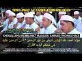 Download Lagu NEW AZ ZAHIR | SHOLALLAHU ROBBUNA \u0026 MAULIDU AHMAD VERSI KOPLO | FULL LIRIK ARAB \u0026 TERJEMAH |