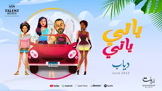 Diab Yatty Yatty دياب ياتى ياتى 