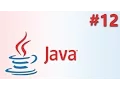 Java How To Color Choosers