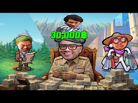 Video Thumbnail: บริหารชีวิตภาคใหม่ ใครแชมป์รับ 30,000 บาท | Walk of Life