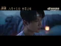 Download Lagu [Eng Sub] 檀健次《灯火千万》- Tan Jianci \