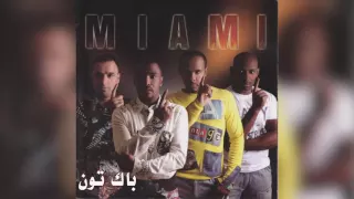 فرقة ميامي باك تون 