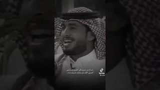 عبدالله ال فروان ضاع من عمري كثير اتصبر واستخير 2022 