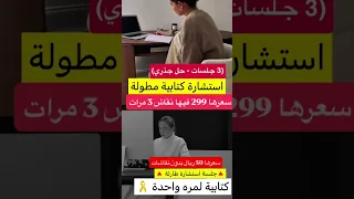 الكلمه الي تهز عرش اي رجال