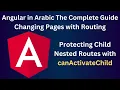 Protecting Child Nested Routes with canActivateChild