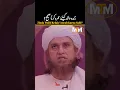 Zinda Walid Kelaiy Umrah Karna | Mufti Tariq Masood | MTMSHORT | #shorts #youtubeshorts #short