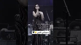 انغام سيبتلي قلبي لايف احساس عالي اوي 