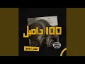 Download Lagu 100 Dumbbell (feat. Othman)