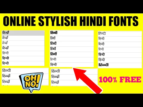 Download MP3 Online Hindi Font Generator 2021 | Hindi Font Online Website | Hindi Stylish Font Download Trick