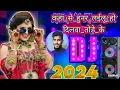 #Video - कहां से हुनर लईलू हो दिलवा तोड़े के |#Mani Meraj | #Chand Jee |Ft Vannu D Geat |Song 2024