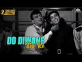 Lagu Do Diwane Dil Ke | Johar-Mehmood in Goa | Mehmood | Simi Garewal | I. S. Johar