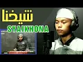 Syaikhona | Cover Santri al-Wafa Sumberbaru