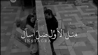 تبقى ميل   سوسن أرشيد    دندنها