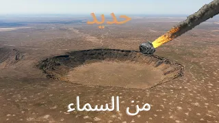 مراقبة النجوم وغبار النجوم: لماذا تُعدّ النيازك مهمة؟