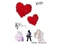Download Lagu \