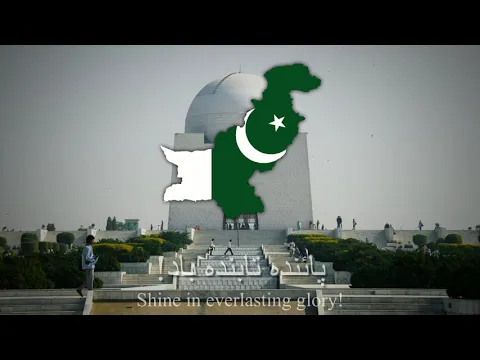 Download MP3 National Anthem of Pakistan -\