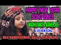 Download Lagu এলো আবার নতুন বছর || HAPPY NEW YEAR SONG 2023 || MADHUSMITA BANERJEE || মধুষ্মিতা ব্যানার্জী