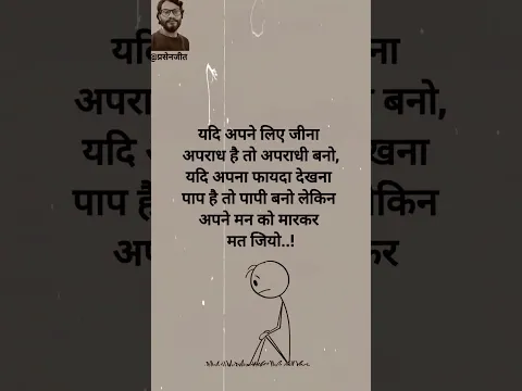 सच्चाई