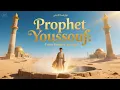 Download Lagu L’Enfance du Prophète Youssouf (paix sur lui)