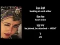 Chamma Chamma | China Gate 1998 | Vinod Rathod, Shankar Mahadevan, Alka Yagnik | English Subtitles