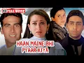 Lagu Haan Maine Bhi Pyaar Kiya (2002) – Full Movie HD | Akshay Kumar | Karisma Kapoor | Abhishek Bachchan