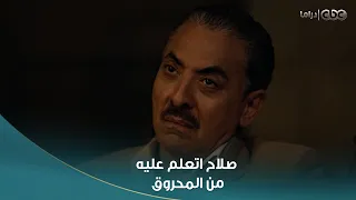 بطل العالم    لازم أعمل معاك الواجب    صلاح اتعلم عليه من سليمان المحروق واتفرم في الماتش دندنها