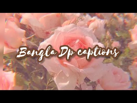 Download MP3 Bangla dp captions| Aesthetic captions bangla| Bangla quotes ♡