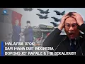 Malaysia Heran! Duitnya Dari Mana? RI Borong Jet RAFALE Prancis \u0026 J-10 CINA