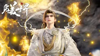  perfect world ep 254 multi sub 
