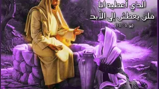 في وقت ضعفي   ماريان بشارة دندنها