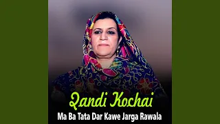 Ma Ba Tata Dar Kawe Jarga Rawala 