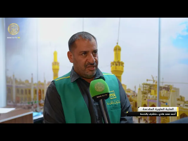 ⁣أكثر من 1500متشرف بالخدمة المقدسة في ليالي القدر المباركة