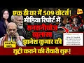 Download Lagu Gyanesh Kumar की छुट्टी कराने की तैयारी में गुजरात लॉबी ! Reporters Collective Report में खुलासा