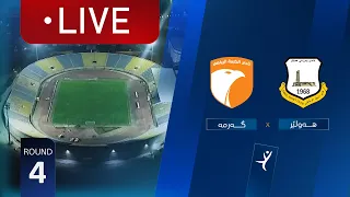 مباشر أربيل الكرمة دوري نجوم العراق الجولة 4 المعلق علي عناب 