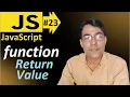 Function with return value in JavaScript Javascript basic lesson - 23 JavaScript for beginners