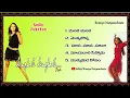 Download Lagu Masaka Masaka Smitha PoP Album II RNC