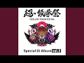 Download Lagu Special DJ by AJURIKA