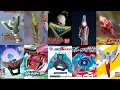 Download Lagu (TIGA - OMEGA) ULTRAMAN TRANSFORMATION ITEM COMMERCIAL