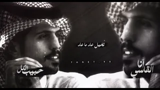 حبيب الكل   أنا القاسي    متعب بن دخنه دندنها