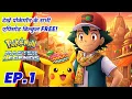 Download Lagu Finallyyyy Ash ketchum Returns in New Indian Region 🇮🇳 | New Journey | Pokemon Master Legends EP 1 