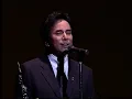 シクラメンのかほり／布施 明