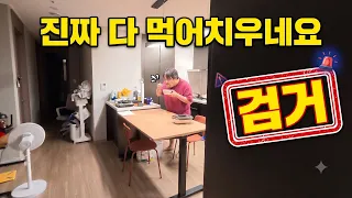 형 때문에 빡쳐서 만든 '이것'.. 새벽 3시에 컵라면이랑 다 털렸습니다 🤦‍♂️ (절대 안 딱딱한 콩자반)