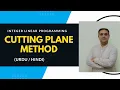 Cutting Plane Method in Integer Programming Gomory Cuts Dual Simplex Explained