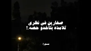 حوده بندق مهما الزمان علاكو ومهما كنتو لسه بدون موسيقي 2025 