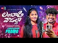 Download Lagu LAMBADI VADALLA LATEST TELUGU FOLK SONGS 2025 l SUMANU BANDAKAL SRINIDHI l TELUGU FOLK SONGS 2025