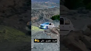                                         دندنها